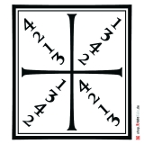 Meyer Square 100x100 cm PVC banner